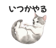 839267207