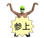 839267405