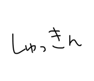 839267970
