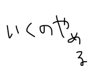 839267973