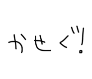 839267974