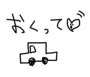 839267978