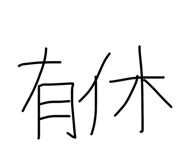 839267980
