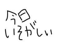 839267981