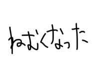 839267985