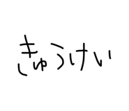 839267988