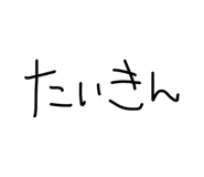 839267990