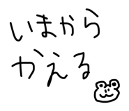 839267991