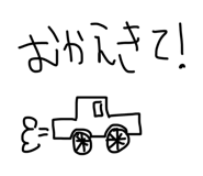 839267992