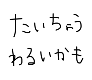 839267993