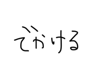 839267994