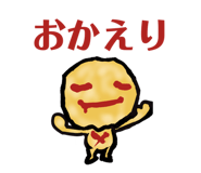 839268014
