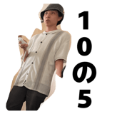 839268079