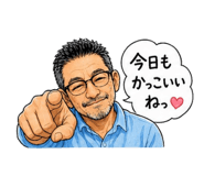 839268088