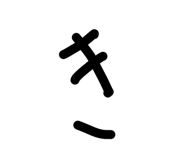 839268208