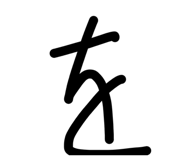 839268232