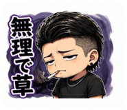 839268307