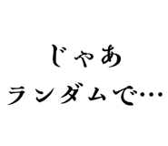 839269674
