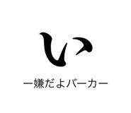 839269858