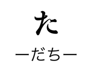 839269871