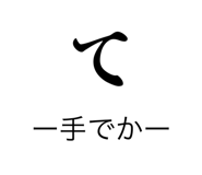 839269873