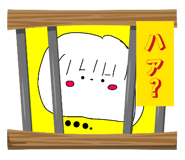 839270176