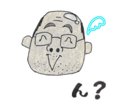 839270545