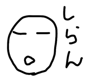 839271343