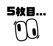 839271453