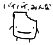 839271838