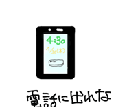 839271843