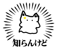 839271945