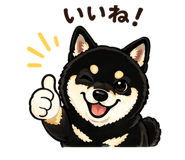 839272490