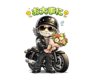 839273220