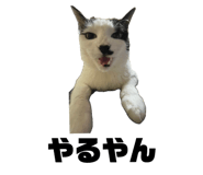 839273382