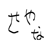 839273593