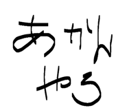 839273594