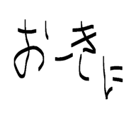 839273598
