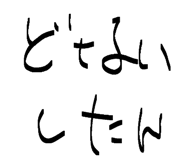 839273599