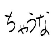 839273600