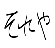 839273601