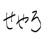 839273605