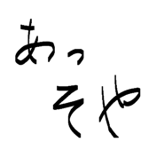 839273606