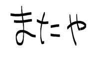 839273607