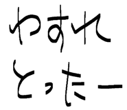 839273608