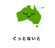 839273762