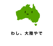 839273770