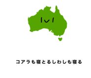 839273771