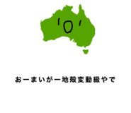 839273774