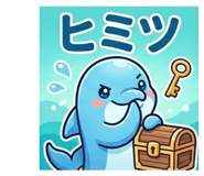 839273820
